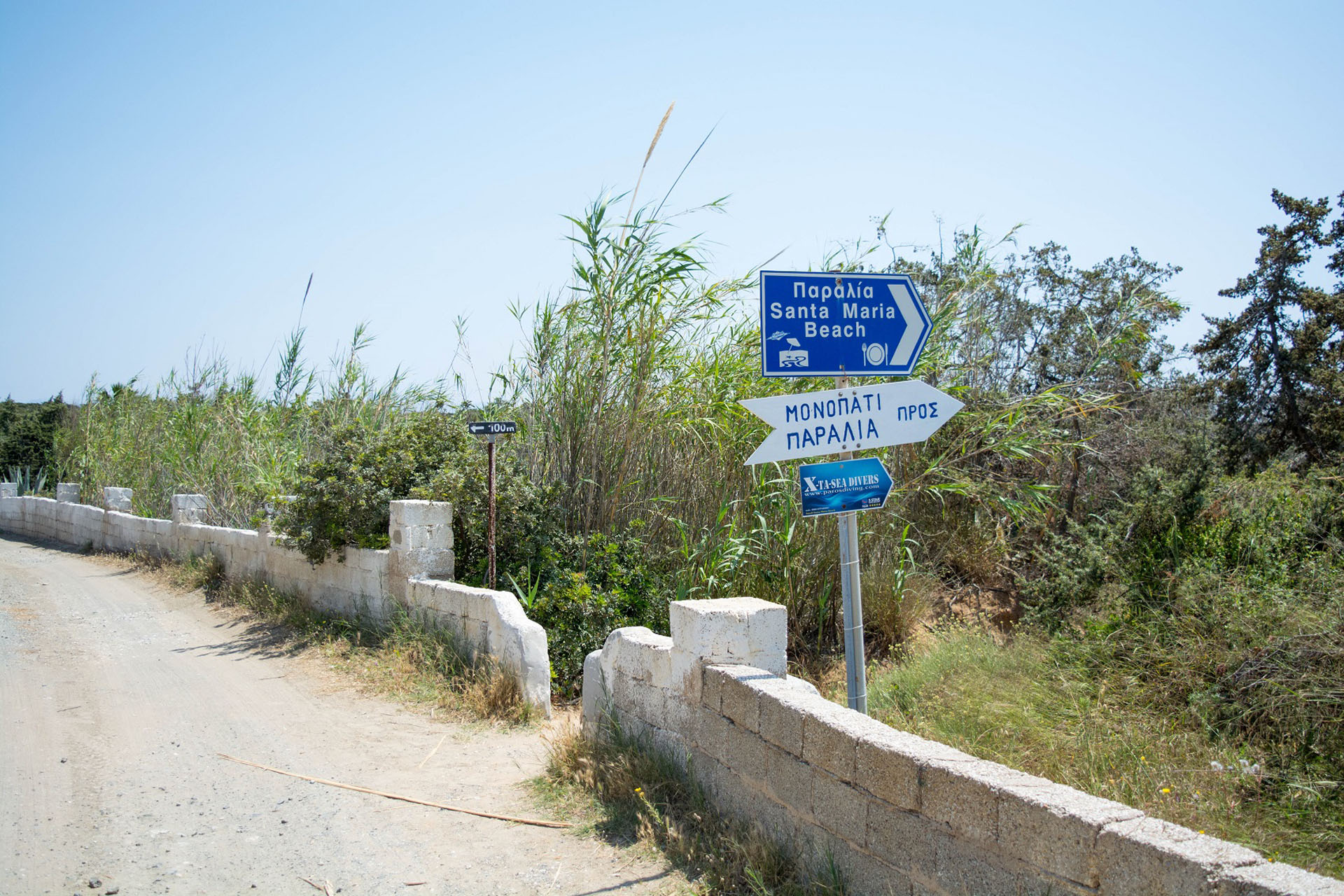 Small Santa Maria Beach